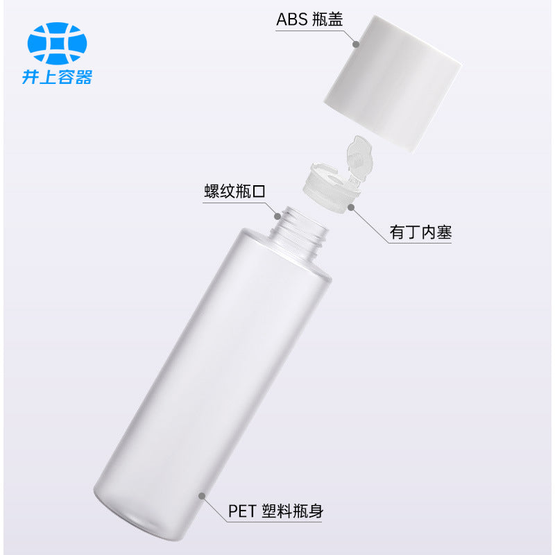 A Spot 200ml frosted plastic transparent sub-bottle - Mixbatch