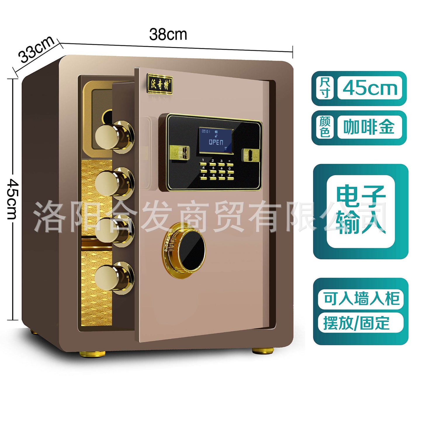 P Fingerprint safe