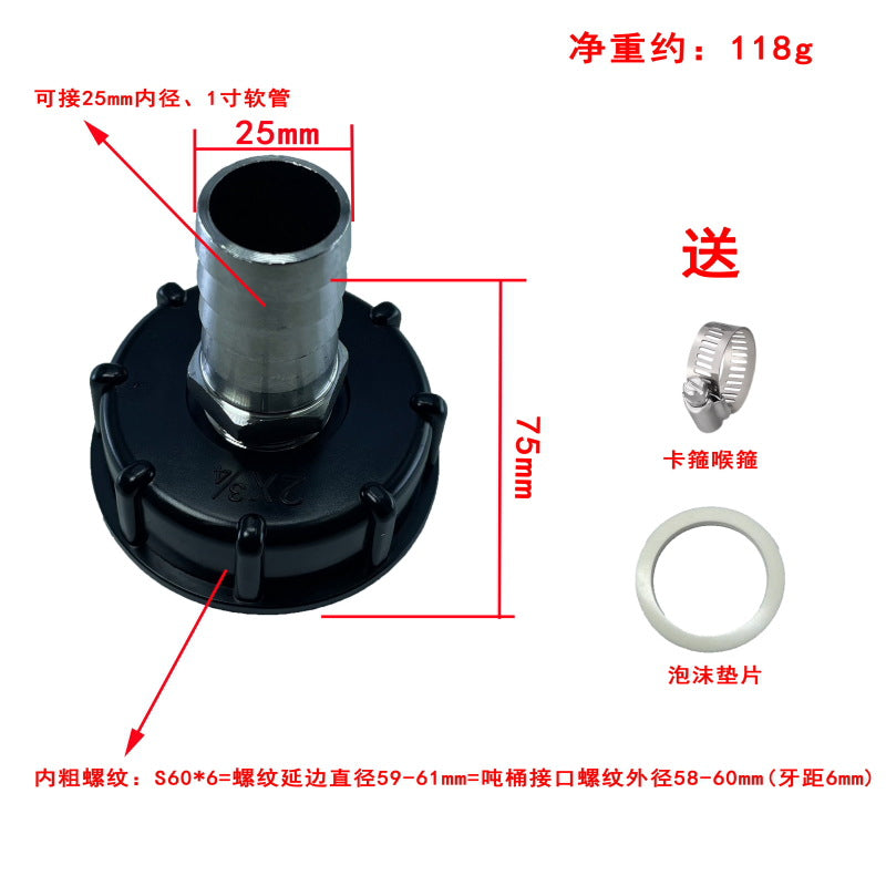 IBC Tank Fittings – Acid, Alkali & Oil Resistant – Stainless Steel Adapter – Reducing Connectors – 1/2'' 3/4'' 1'' 32mm