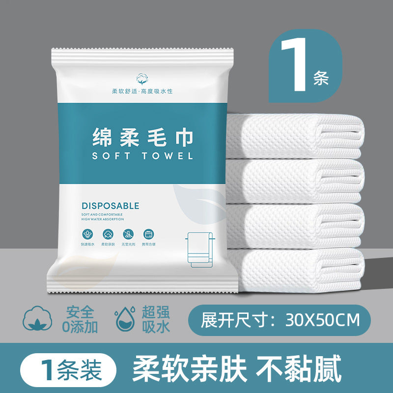 Disposable bath towels enlarged and thickened independent packaging travel hotel hotel homestay disposable towel bath towel set
