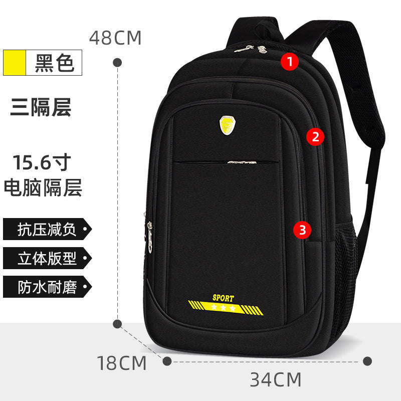 A high school student backpack for men and women large capacity computer backpack