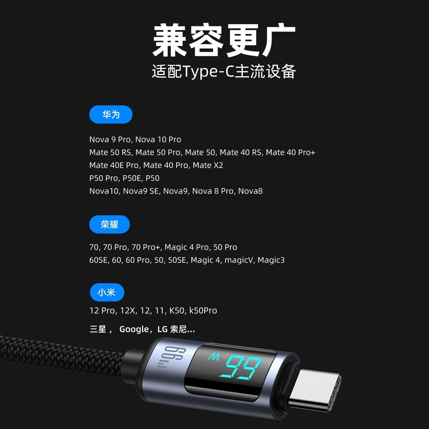 A JOYROOM fast charging 100W data cable