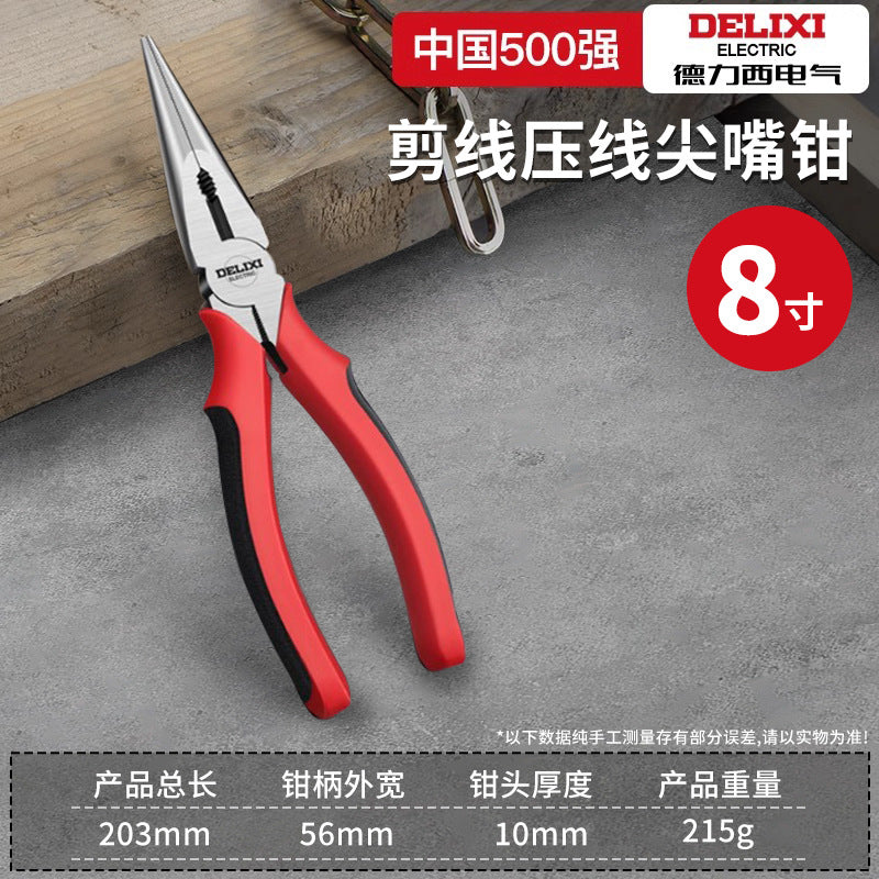 A Wire pliers Multifunctional pointed nose pliers Oblique pliers Hardware tools Electrician wire clipping vice