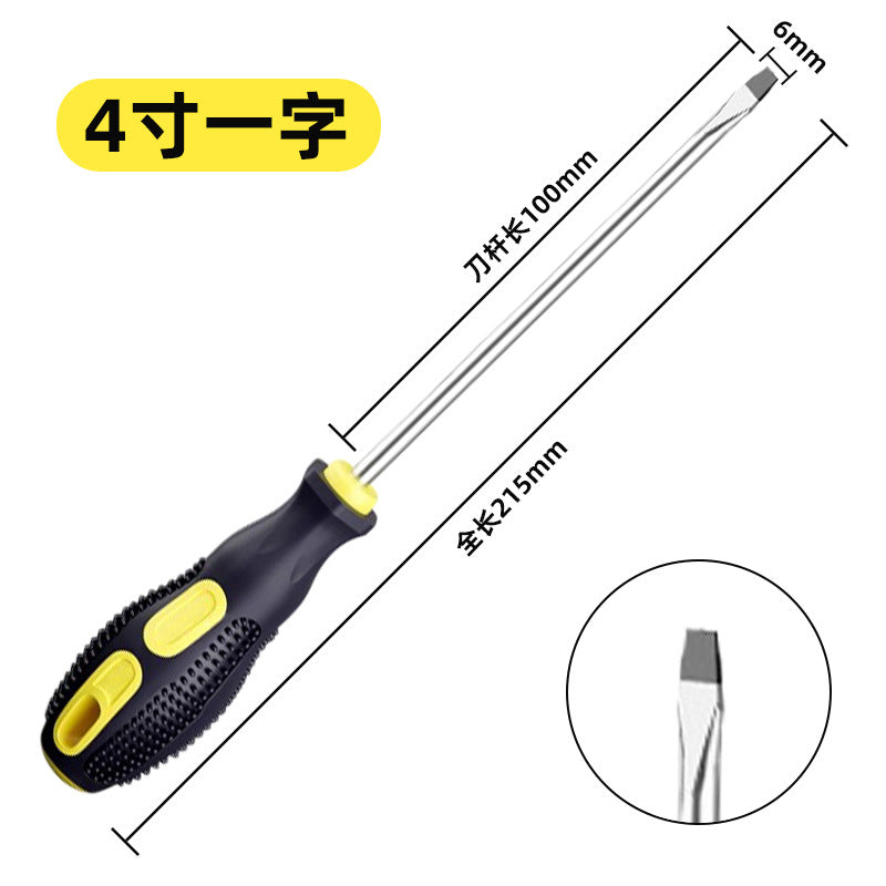 A manual screwdriver cross word industrial grade strong magnetic screw batch super hard screwdriver small screwdriver wholesale factory direct sales