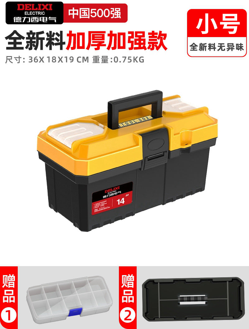 A Toolbox Multifunctional Portable Electrical Box Vehicle Thickened Multi-layer Storage Box Large Capacity