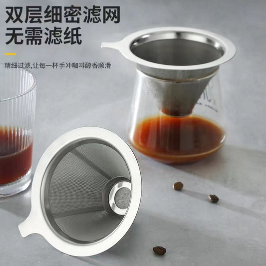 A 304 coffee filter screen filter cup hand brewing coffee utensils set filter paper free ultra-fine encryption coffee funnel