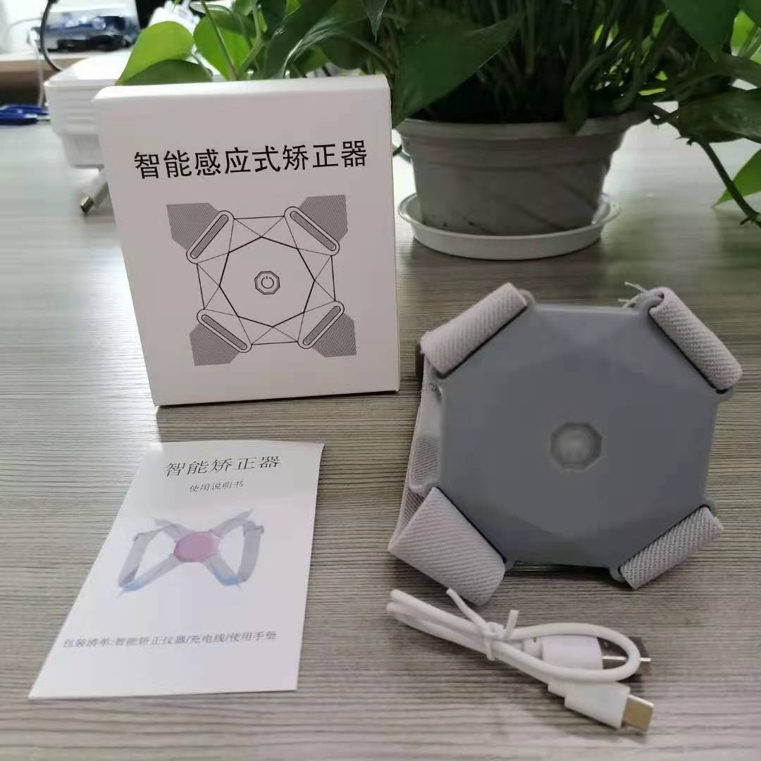 A new sitting posture correction with intelligent induction posture straightener Adult and child adjustable anti-hunchback artifact