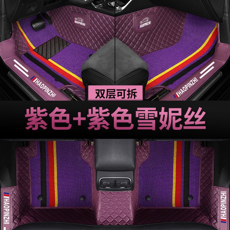 A Suitable for Toyota Corolla foot pad surround bag threshold fuel hybrid 07-13 14-18 19-23 Dual engine E +