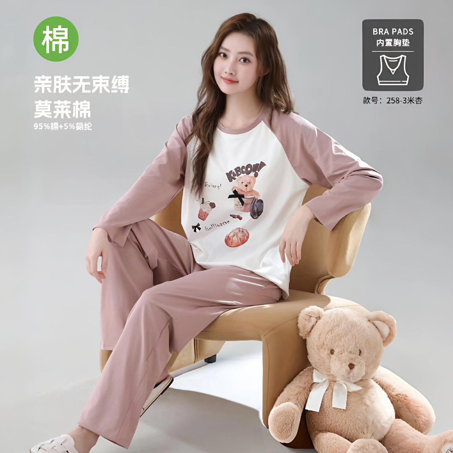 A cotton long-sleeved pajamas
