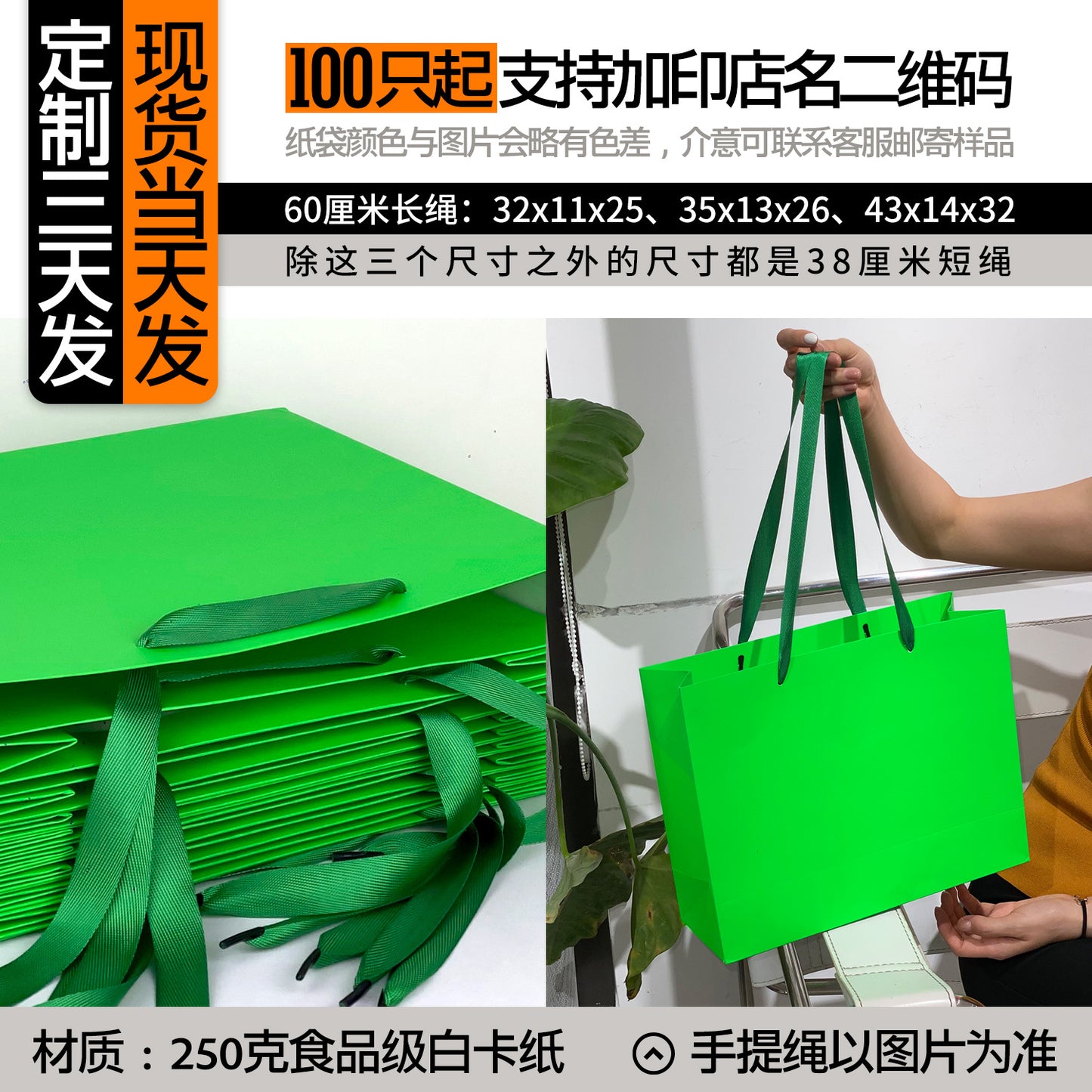 A clothing store tote bag custom paper bag premium sense printing logo high-end ins style high value women's clothing store shopping bag