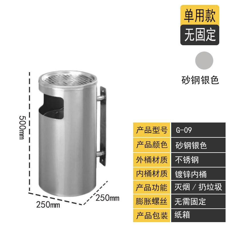 A outdoor vertical ash column