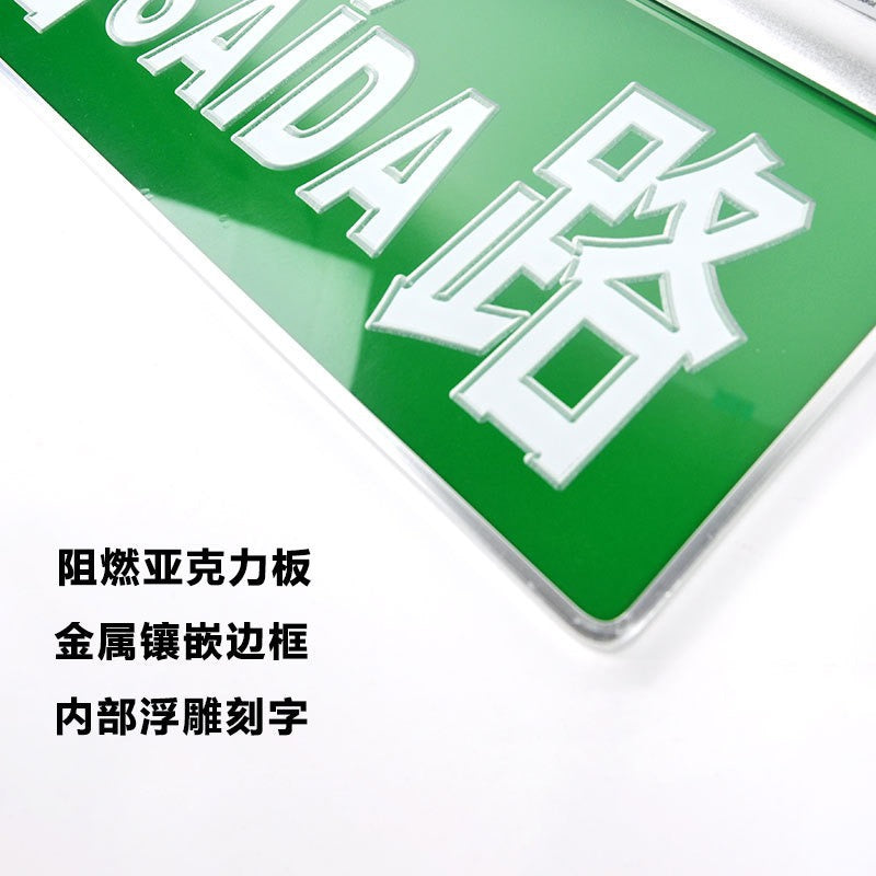 A Fire emergency light EXIT sign