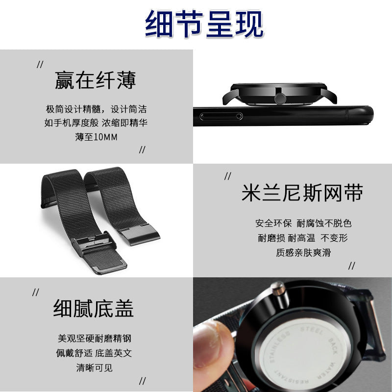 A new fashion classic watch men's trend ultra-thin business black technology semi-digital calendar quartz watch - Mixbatch