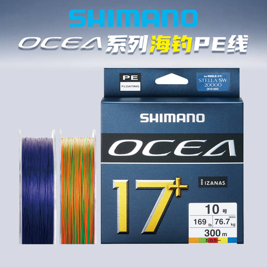 A fishing line 25 types OCEA 17 + boat fishing throwing PE line 17 series main line Luya sea fishing line LD-A71Y