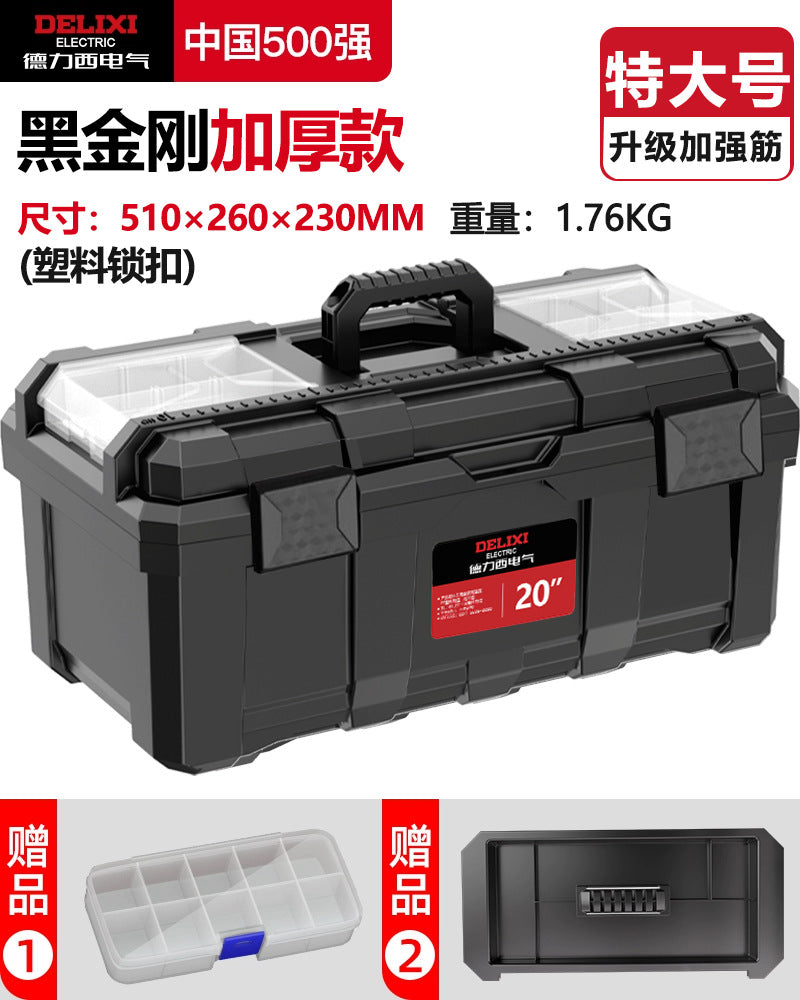 A Toolbox Multifunctional Portable Electrical Box Vehicle Thickened Multi-layer Storage Box Large Capacity