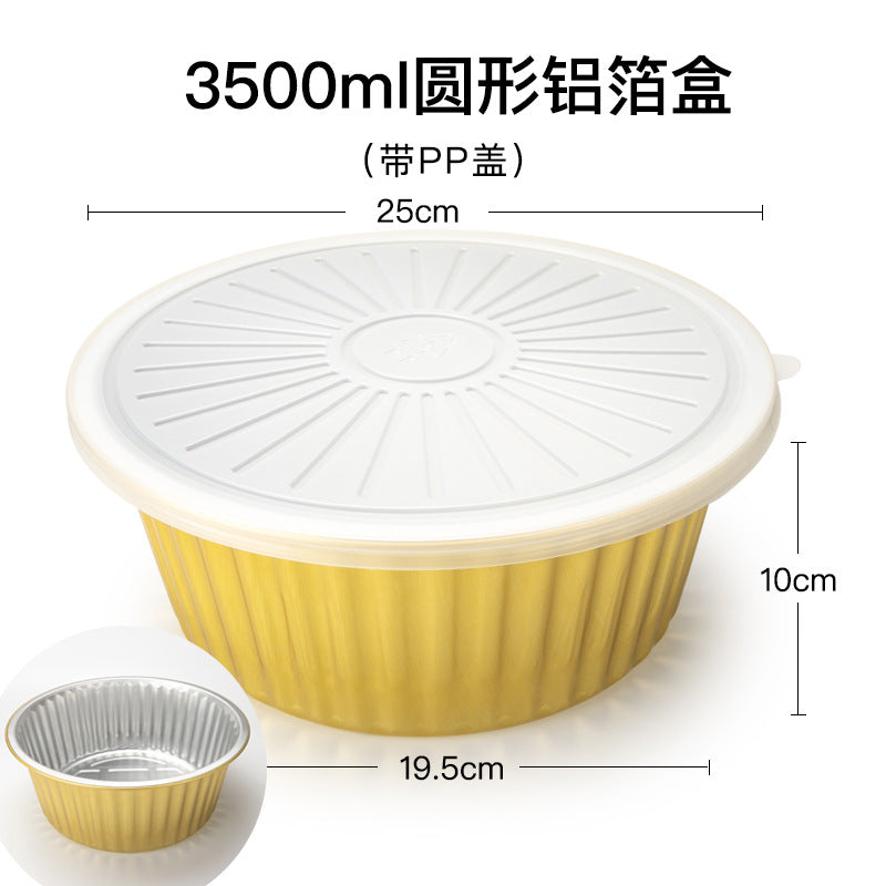 A Heavy-Duty Aluminum Foil Container High-Temperature Resistant