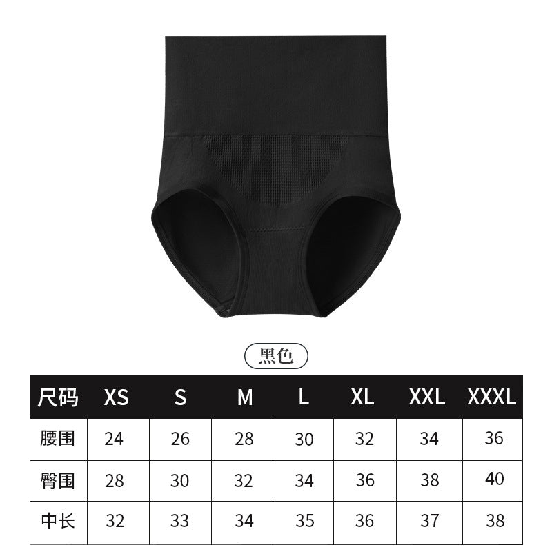 A Shaping Tummy Control Pants