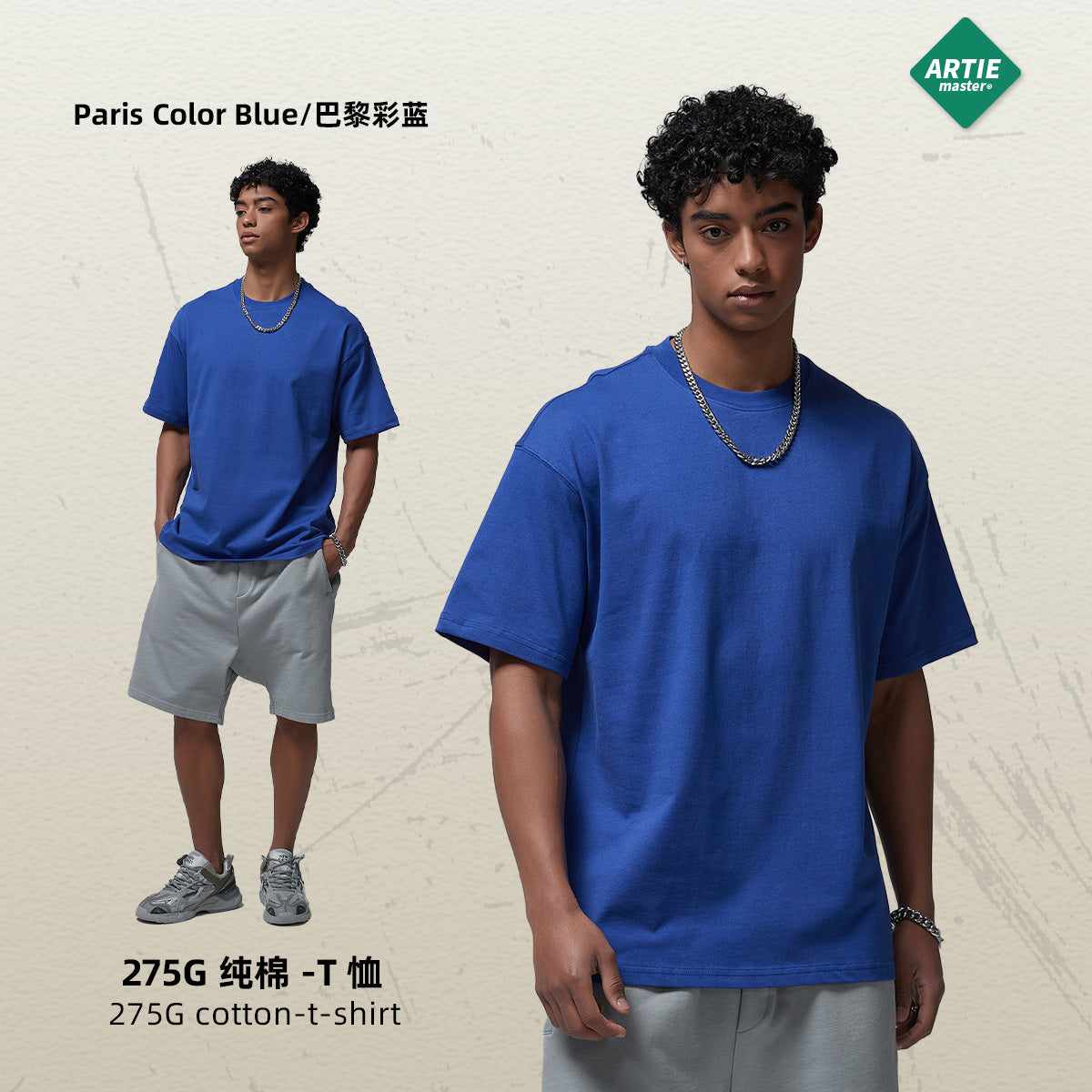 A loose multi-color short-sleeved solid color T-shirt