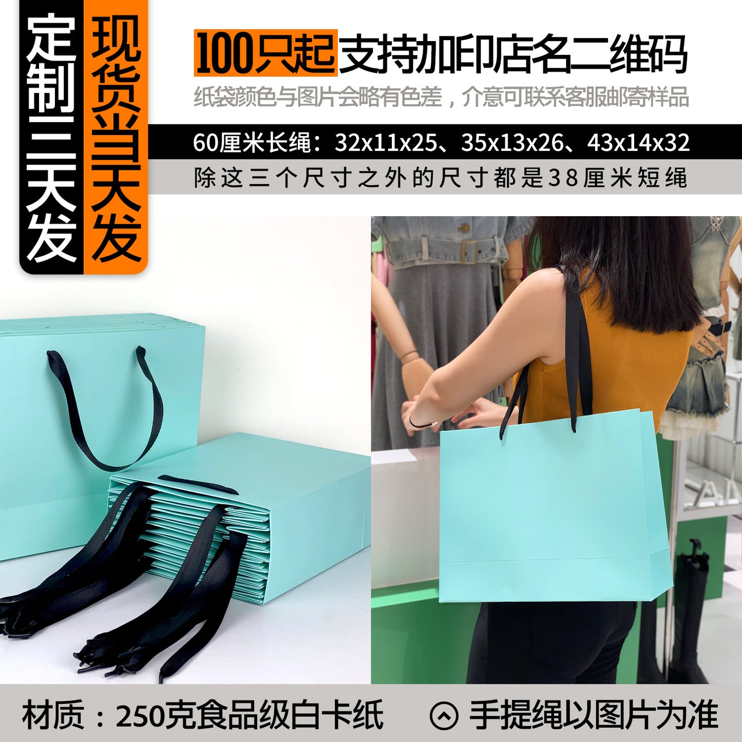A clothing store tote bag custom paper bag premium sense printing logo high-end ins style high value women's clothing store shopping bag