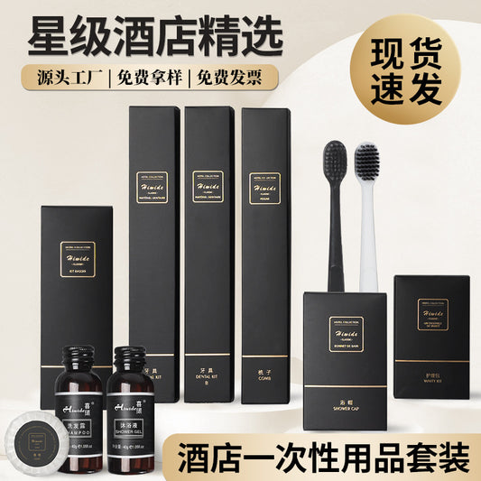 Hotel Supplies Disposable Toothbrush Toothpaste Razor Set