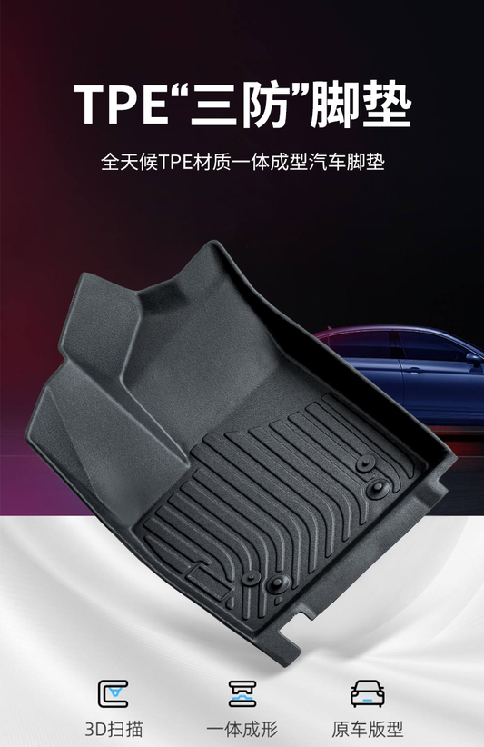 Subaru XV/2012-2017,Full TPE single layer foot pad + trunk pad