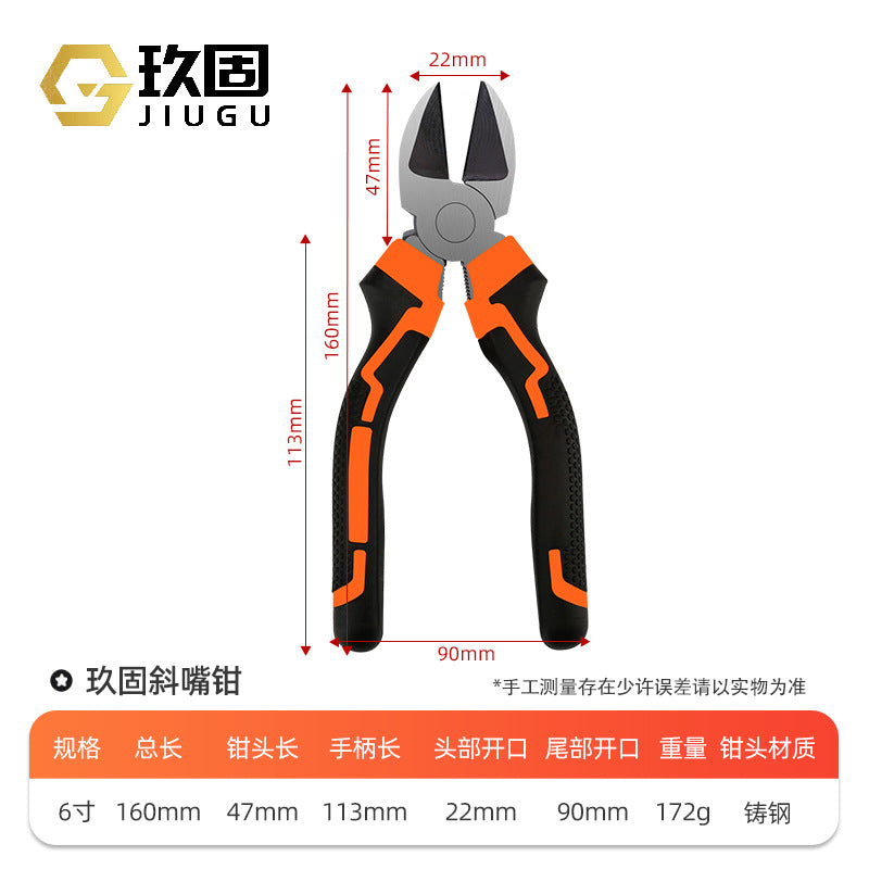 A industrial grade 8-inch vice wire pliers 6-inch pointed nose pliers household pliers oblique pliers electrical pliers manufacturers wholesale