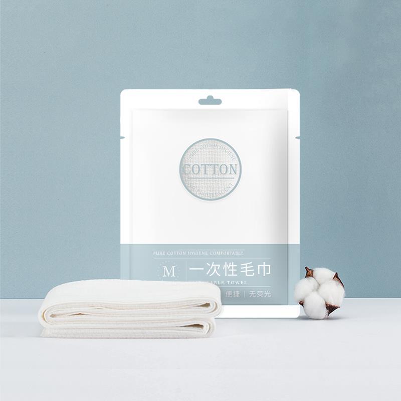 A small cotton disposable towel bath towel set hotel hotel supplies travel business trip pure cotton thickened bath towel wholesale MOQ: 100 PIECE - Mixbatch