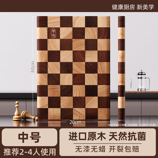 A Chessboard Checking Board Imported Log Cutting Board Food Grade Antibacterial Anti-mildew Household Solid Wood Kitchen Cutting Board Chopping Board