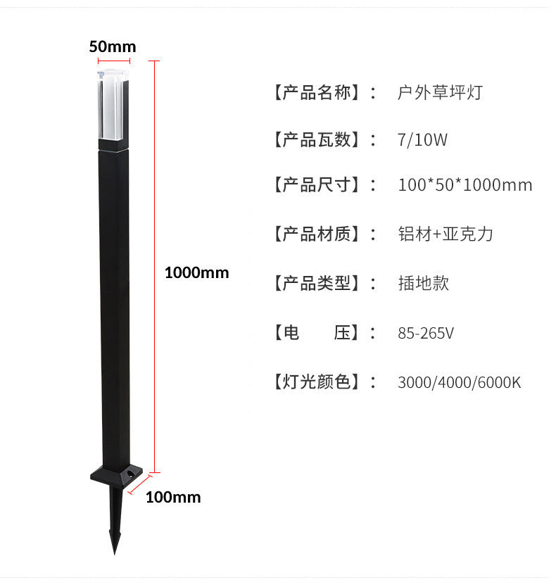 A Lawn light outdoor waterproof garden light villa garden grass landscape light outdoor simply plug high pole column street light