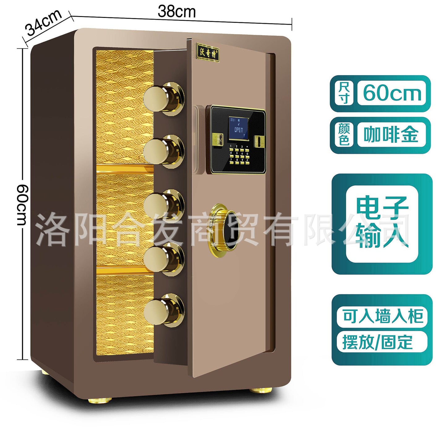 P Fingerprint safe