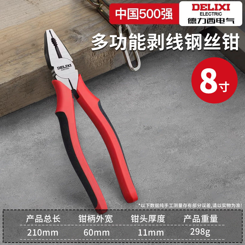 A Wire pliers Multifunctional pointed nose pliers Oblique pliers Hardware tools Electrician wire clipping vice
