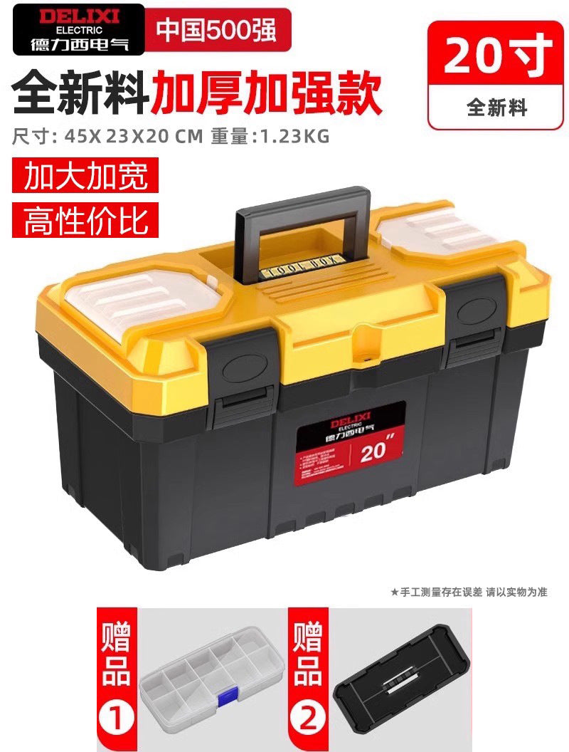 A Toolbox Multifunctional Portable Electrical Box Vehicle Thickened Multi-layer Storage Box Large Capacity