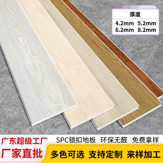 A lock floor SPC stone plastic floor snap-on stone crystal composite wood floor household old ground renovation waterproof fire