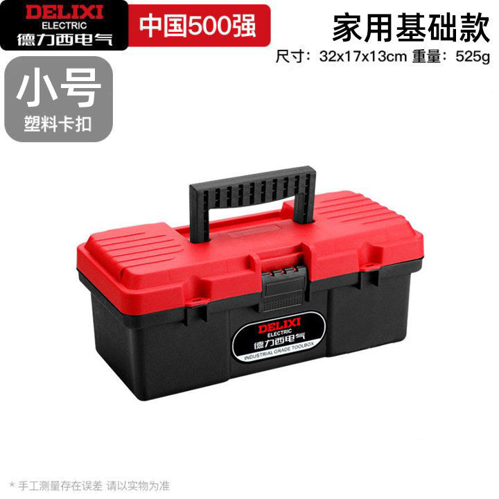 A Toolbox Multifunctional Portable Electrical Box Vehicle Thickened Multi-layer Storage Box Large Capacity