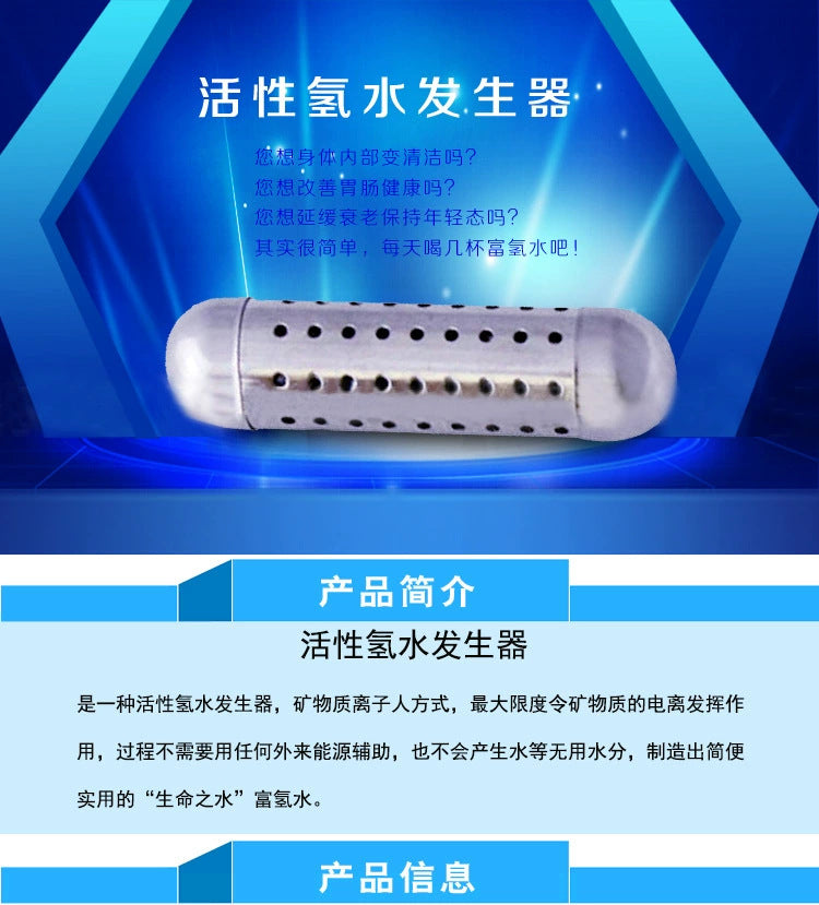 A Active hydrogen-rich water bar acid-base balance