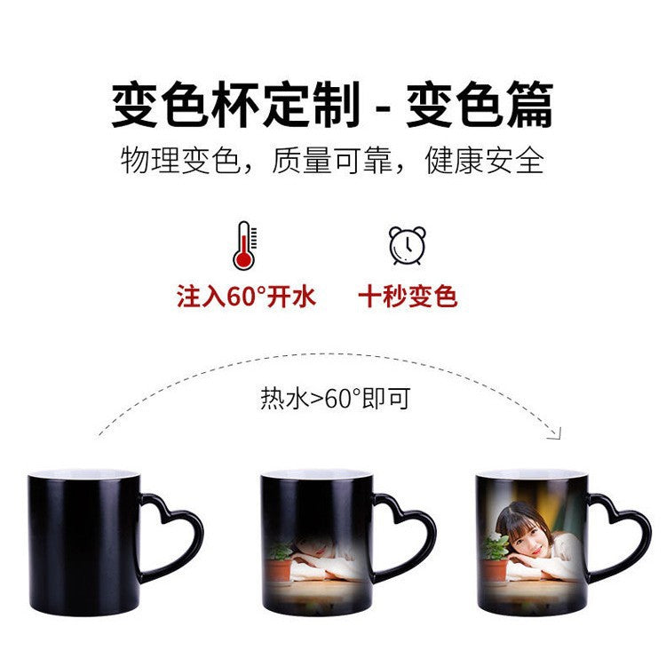 A creative coated ceramic cup color-changing water cup custom LOGO heat transfer mug