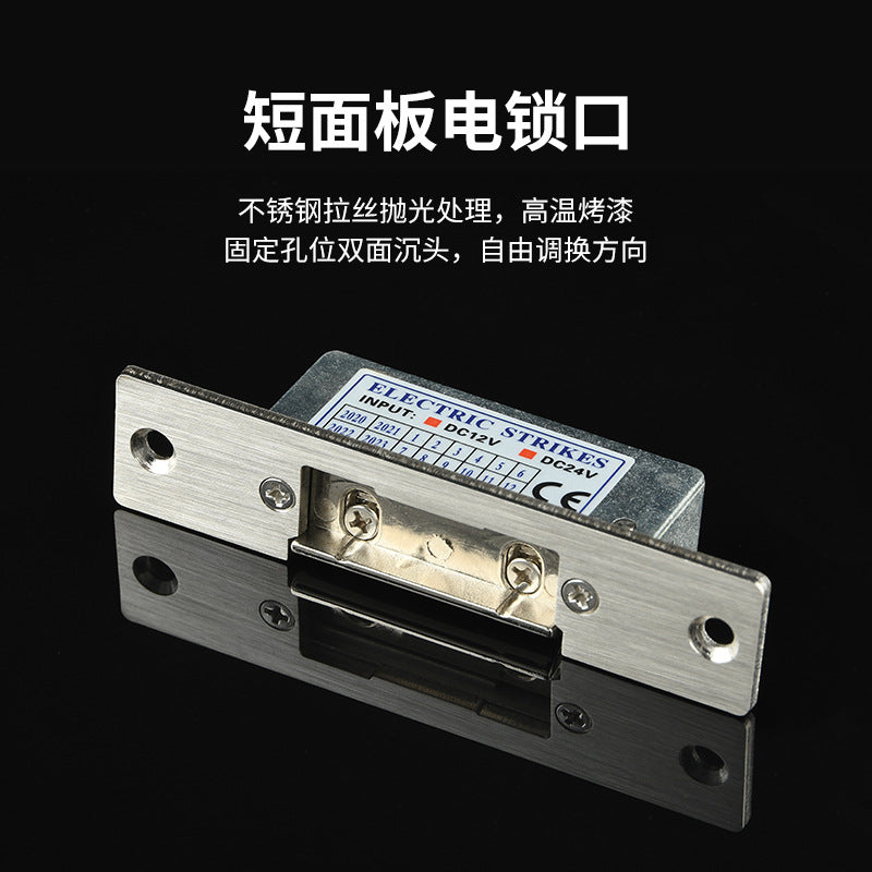 A electric lock cathode lock