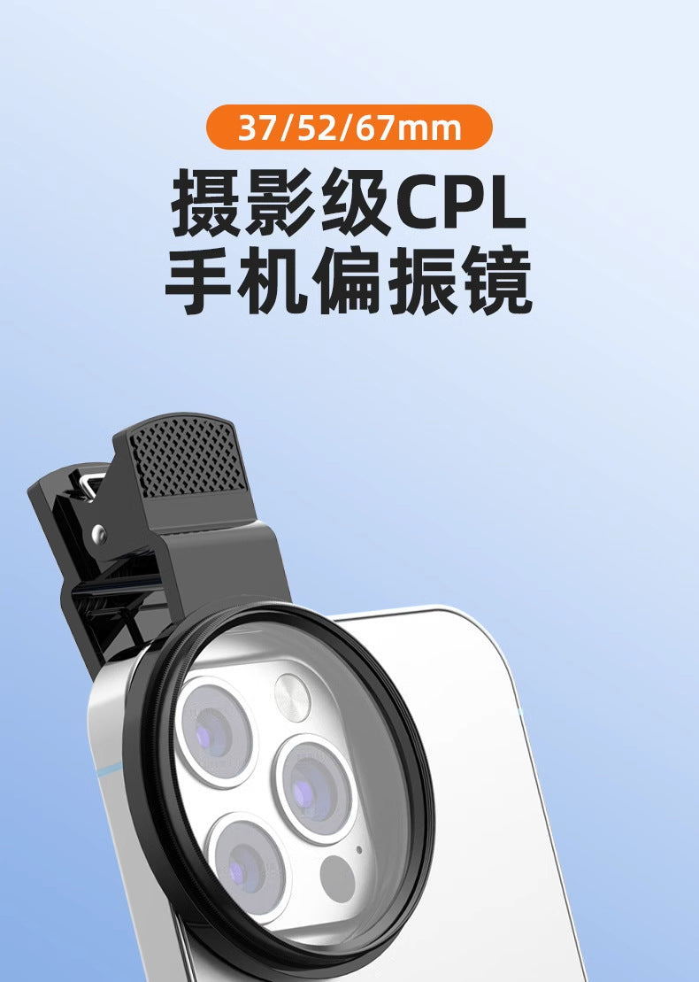 A mobile phone camera lens