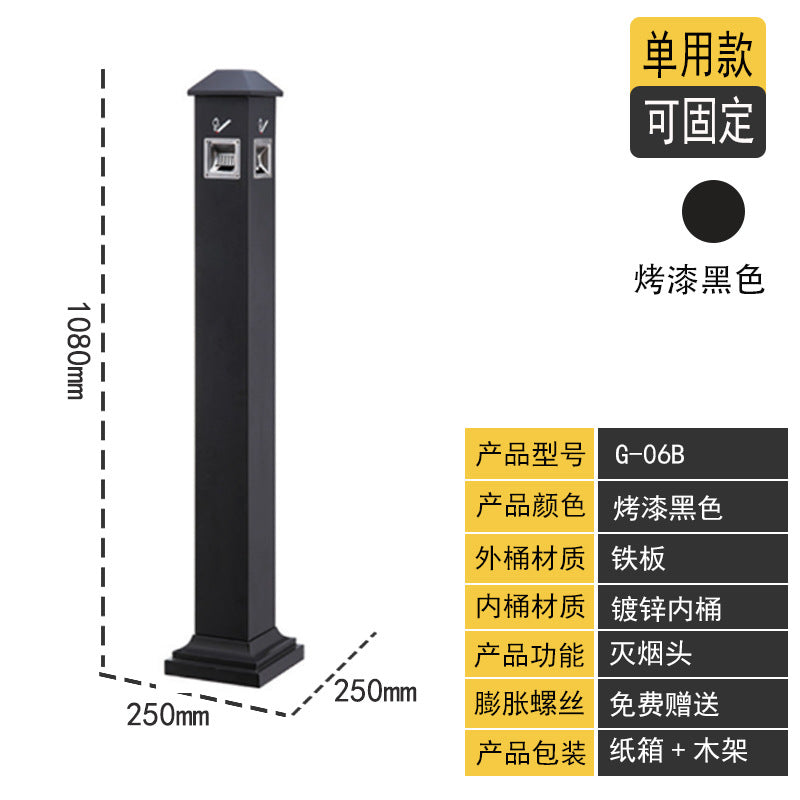 A outdoor vertical ash column