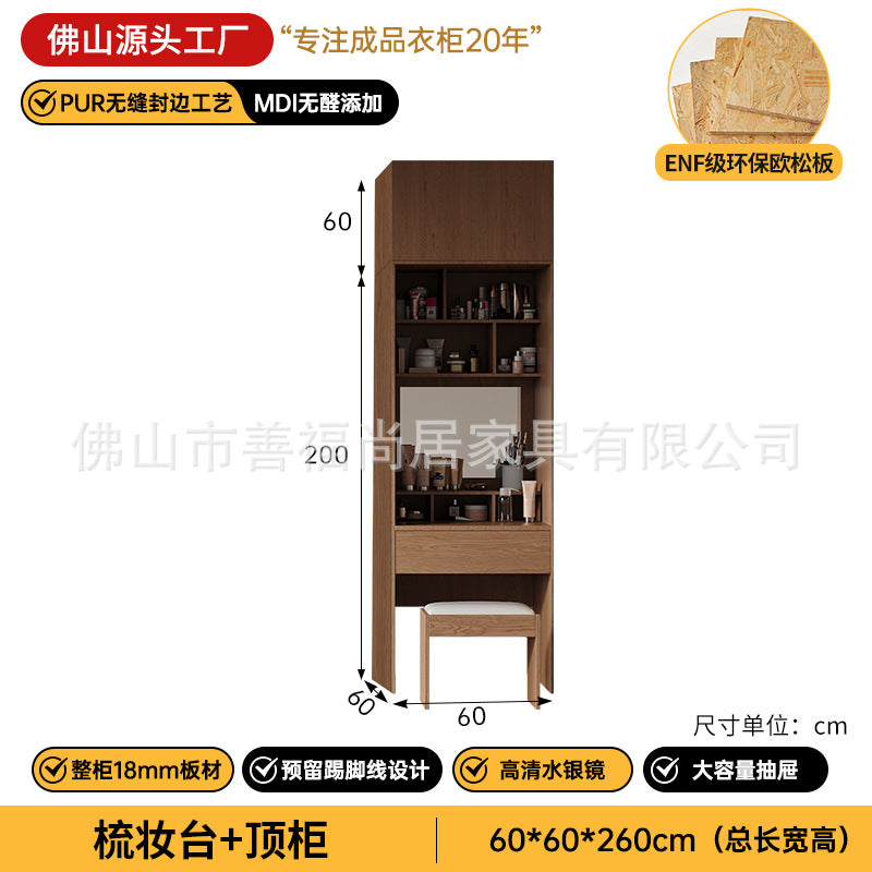A European pine board wardrobe with melamine finish