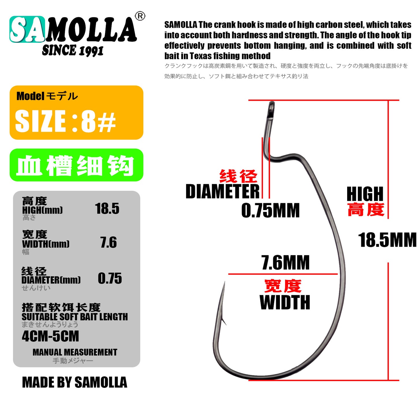 A Heavy-duty Crankbait Hook – Ultra-thin, Wide-belly, Dual Selection