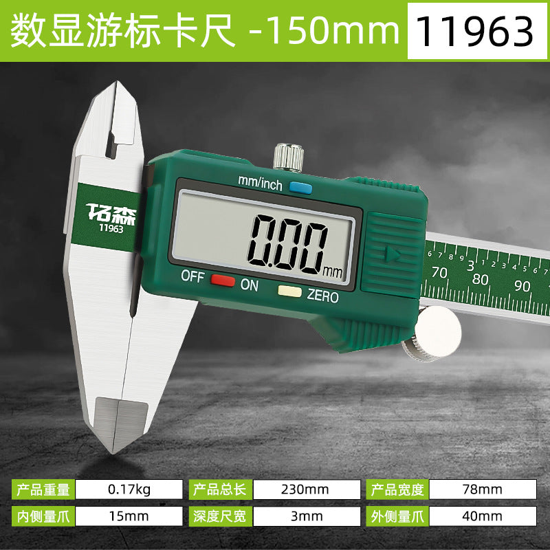 A Hardware tool scale Mechanical caliper Small household high-precision electronic digital display vernier caliper