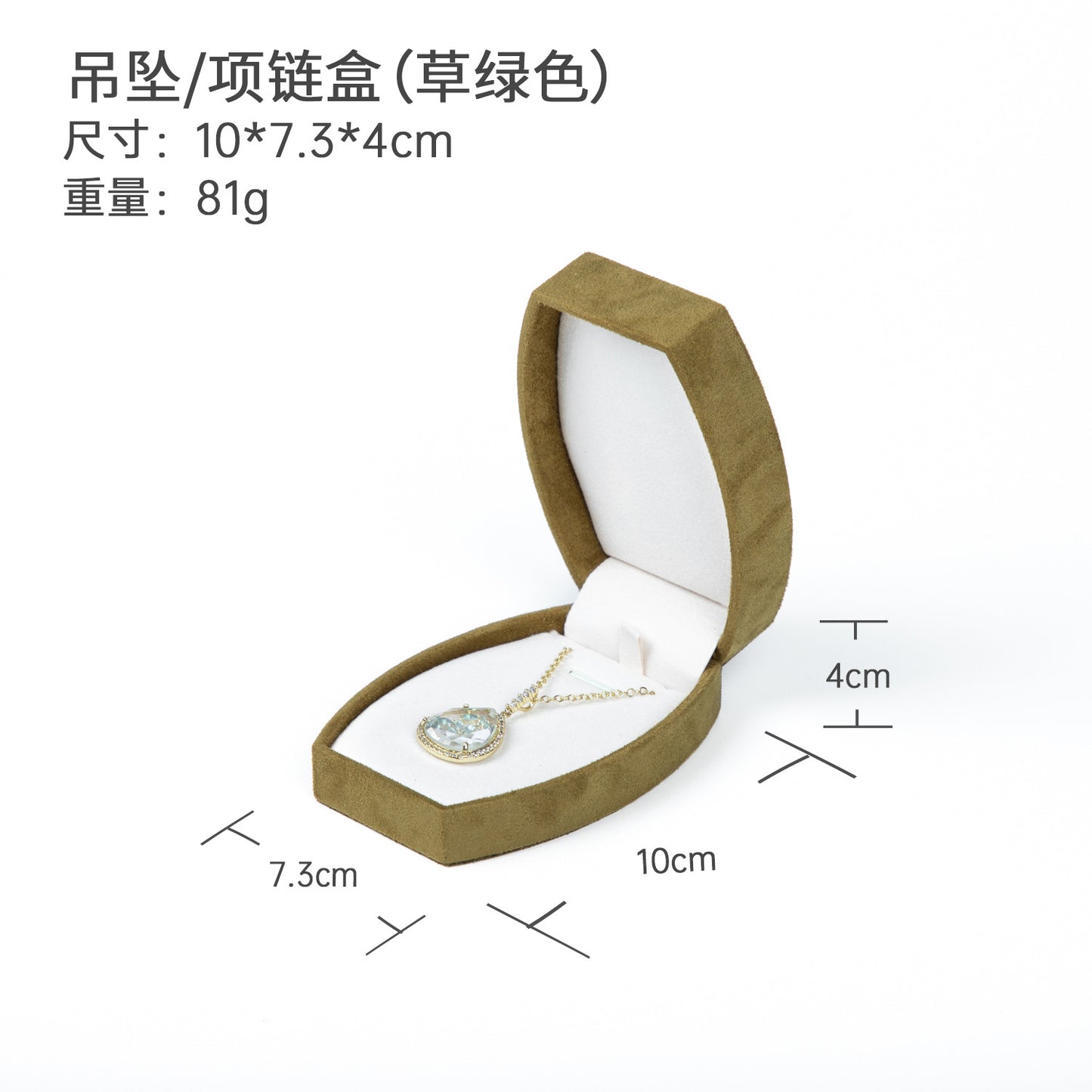 A fine jewelry suede box
