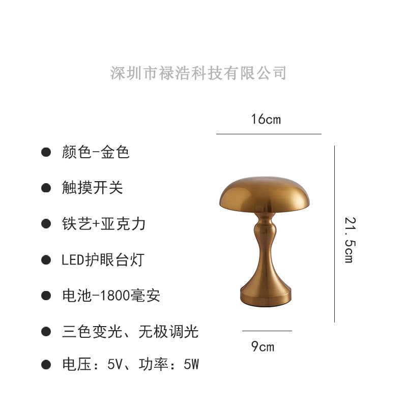 A decorative table lamp