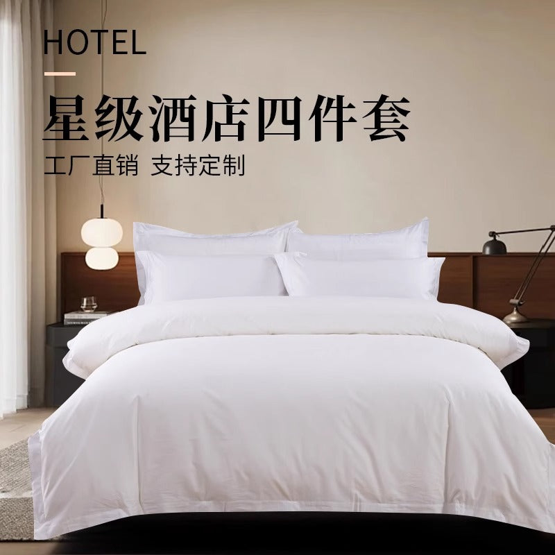 A hotel linen four-piece cotton set OEM LOGO