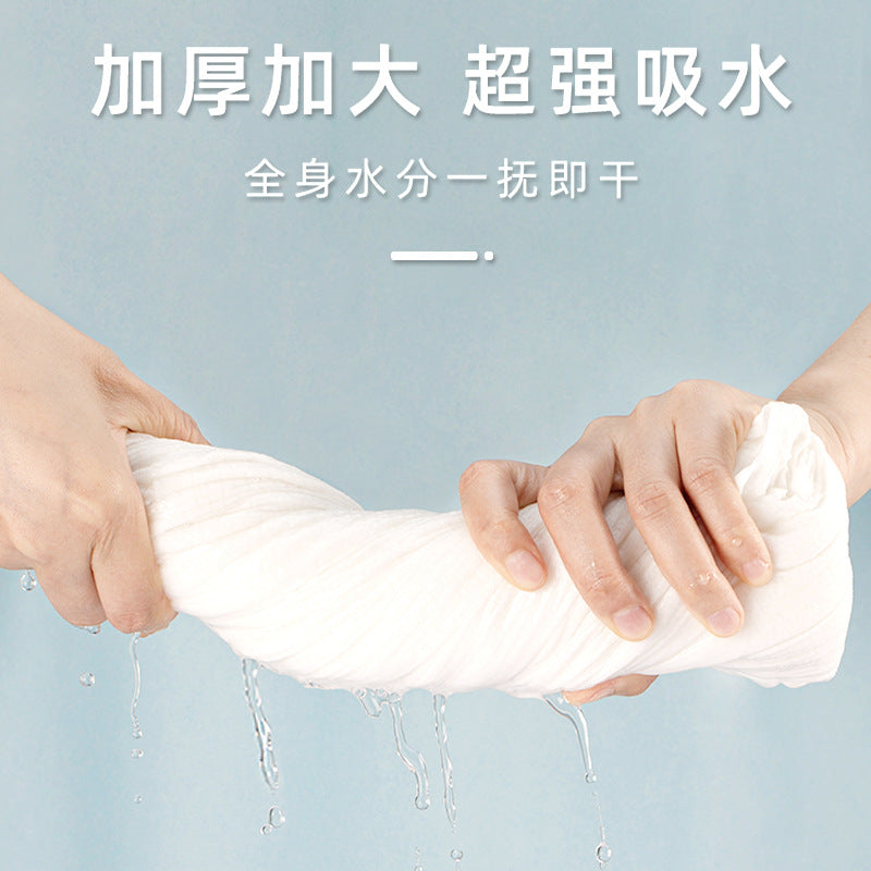 A small cotton disposable towel bath towel set hotel hotel supplies travel business trip pure cotton thickened bath towel wholesale MOQ: 100 PIECE - Mixbatch