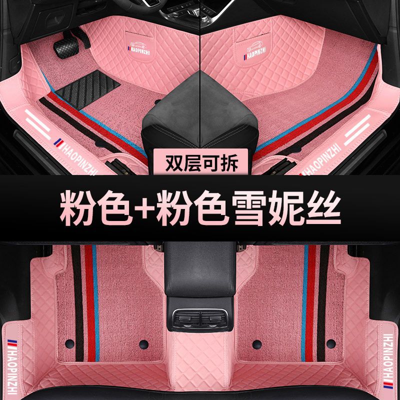 A Suitable for Toyota Corolla foot pad surround bag threshold fuel hybrid 07-13 14-18 19-23 Dual engine E +