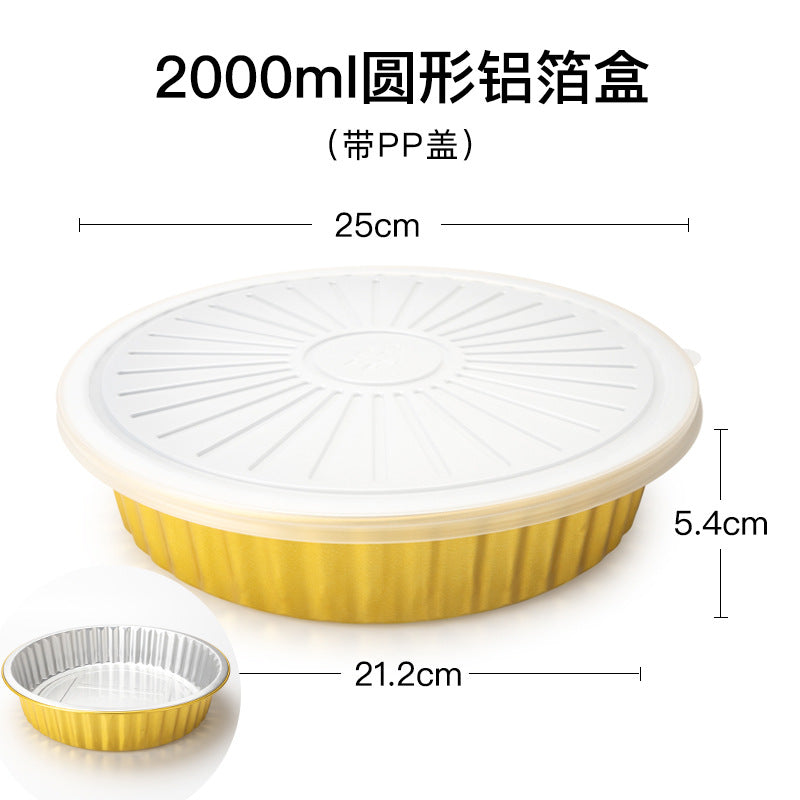 A Heavy-Duty Aluminum Foil Container High-Temperature Resistant