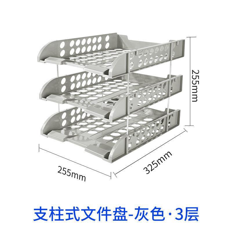 A file rack organizer