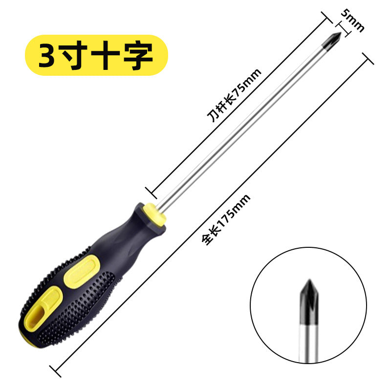 A manual screwdriver cross word industrial grade strong magnetic screw batch super hard screwdriver small screwdriver wholesale factory direct sales